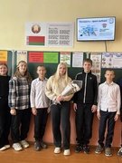 ШАГ 28.11.2024