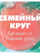 Новый год - это время, когда есть возможность больше времени уделить детям.  Давайте наполним каждый свой дом радостью и любовью к близким