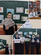 Неделя ПДД
