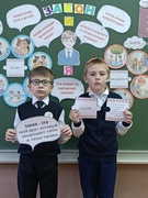 Информационный час "Я и Закон" в рамках месячника профилактики насилия в отношении детей, предупреждения преступлений против половой неприкосновенности несовершеннолетних с 10.10.2025 г. по 10.11.2025 г.
