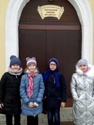 16 февраля