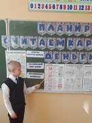 Планируем и считаем карманные деньги