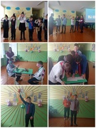 Программа