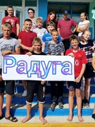 Лагерь труда и отдыха