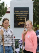 "ДАНКО" тимуровский отряд