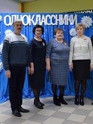 "Вечер встречи с выпускниками"-2020