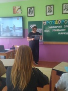 Профилактический проект "ПРОздоровье"