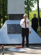 День Победы