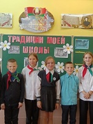 ШАГ