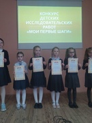 Конкурс "Мои первые шаги"