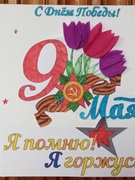 Выставка детских работ и рисунков "Салют, Победа! Салют, мир!"