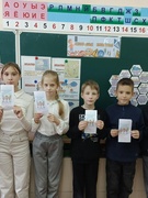 26.05.2025 - классный час «Безопасные каникулы» в 4 «Б»  классе