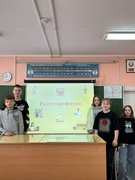 Шестой школьный день 19.04.2025