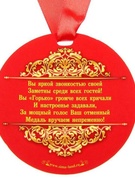 Состоялось чествование Черпак Галины Николаевны, уборщицы служебных помещений, в связи с выходом на пенсию