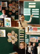 Игра-викторина «Я в мире прав»