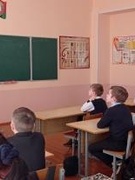 "Безопасные каникулы"