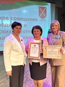 Августовское совещание руководящих и педагогических работников учреждений образования Ельского района