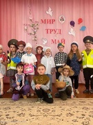 Мир! Труд! Май!