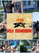 Акцыя "Мы памятаем"