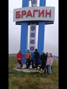 Поход на реку Брагинка