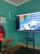 День народного единства