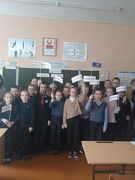 Береги себя