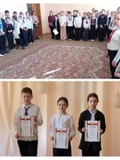 Торжественная линейка, посвященная окончанию 3 четверти