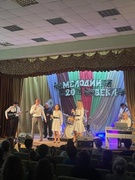 "Мелодии ХХ века".