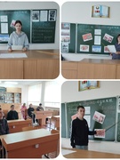 Мероприятие "Судьба и Родина - едины"