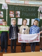 Белорусский рушник