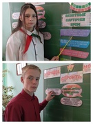 ШАГ  "Молодёжь- время выбора. Что может ОО БРСМ?"