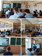 Профориентационная видеоконференция