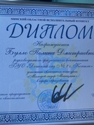 Конкурс "Молодой лидер Минщины"