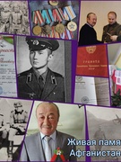 Воины-интернационалисты
