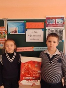 Эхо Афганской войны