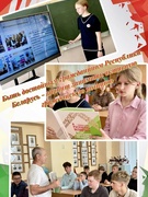 ШАГ 21.05.2026
