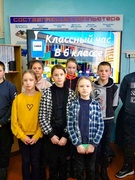 Классный час "Интернет - безопасность.