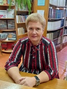 Кудин Тамара Александровна