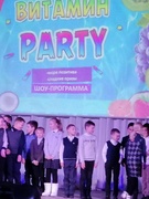 Шоу-программа «ВИТАМИН PARTY»