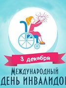 Прагляд мультфільма"Кветачка-вясёлка»