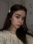 Бунто Арина Олеговна