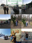 Конкурс фотоколлажей «Папа, мама, я…»