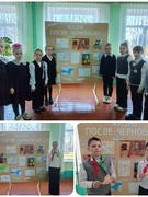 Выставка рисунков "Жизнь после Чернобыля"