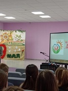 Международный день семьи