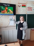 Мероприятия шестого школьного дня.13.02.2021г.