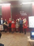 Вечер встречи с выпускниками. 02.02.2020