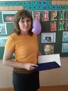 Шинкоренко Елена Павловна