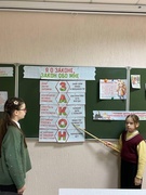 ШКОЛА АКТИВНОГО ГРАЖДАНИНА 29.01.2026