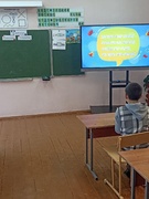 6-й школьный день - 17.02.2024