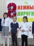 Концерт 8 марта "Нежным, дорогим, любимым"